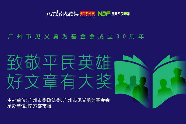 网络群友的智慧与勇气，一次生死救援的启示