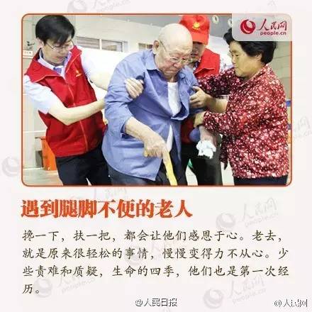 四名后人悲痛治丧后意外身亡，如何关爱老人，珍惜生命？