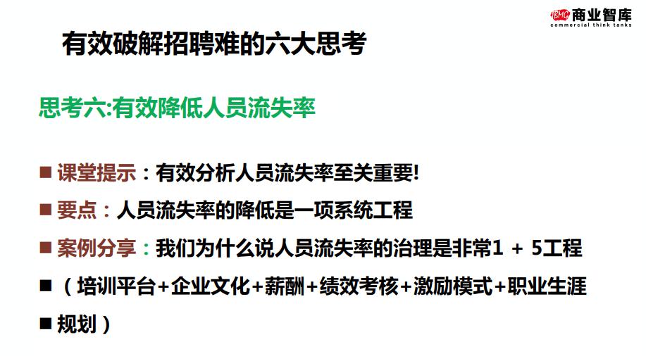 解开所有谜团的万能钥匙，批判性思维