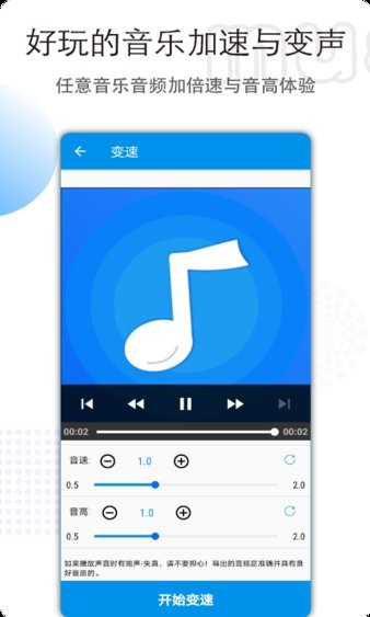 音频剪辑软件，解锁音乐和声音制作的艺术