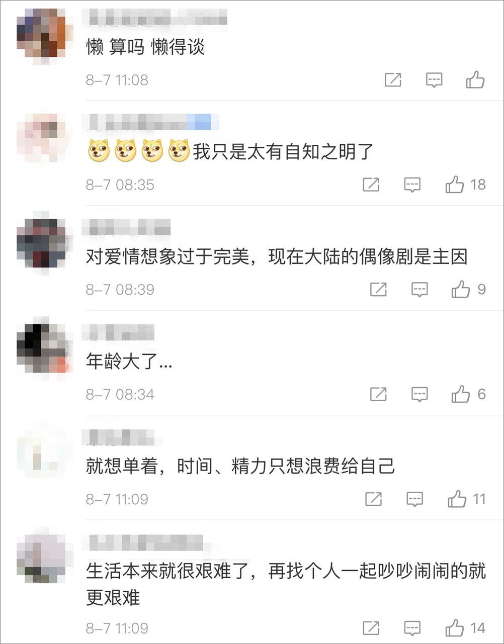 探索附近单身的社交魅力，连接你我，发现生活新可能