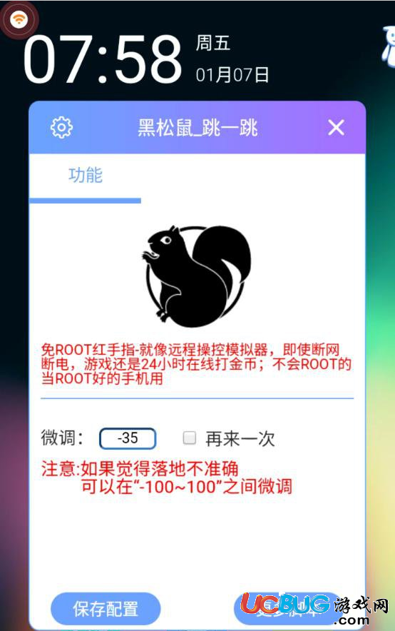 跳一跳攻略，轻松成为朋友圈里的高分王