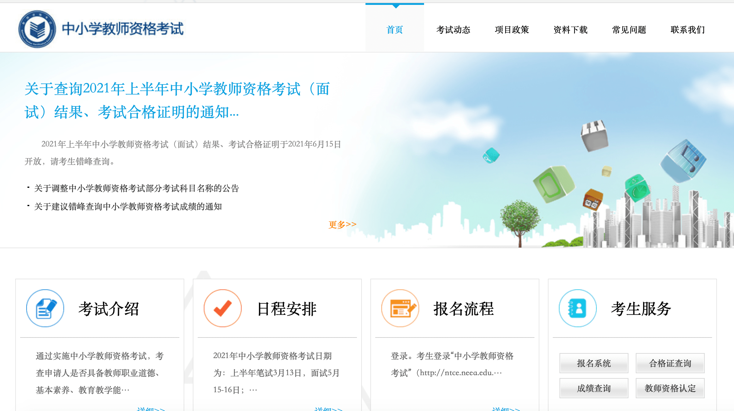 滨州市教育云平台，开启智慧教育新篇章