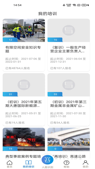 教育百事通，解锁知识宝库的万能钥匙