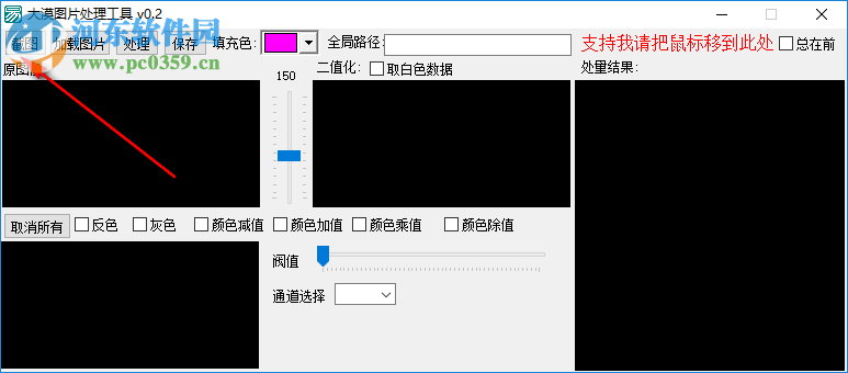 像素的秘密，深度解析图像处理与编辑工具