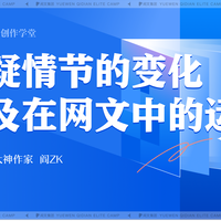 探索中文起点网，开启你的文学创作之旅