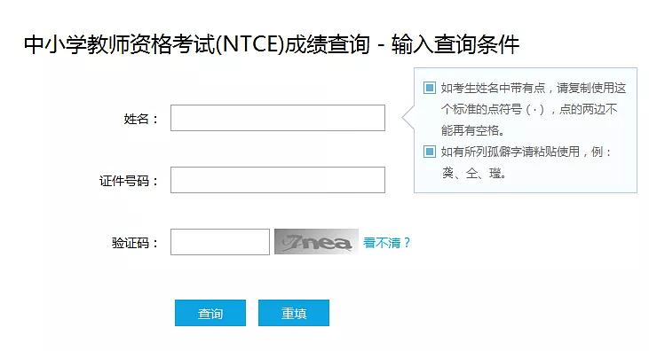 如何查询四六级成绩，步骤、技巧与常见问题解答