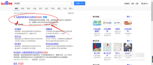 如何查询四六级成绩，详细步骤与常见问题解答