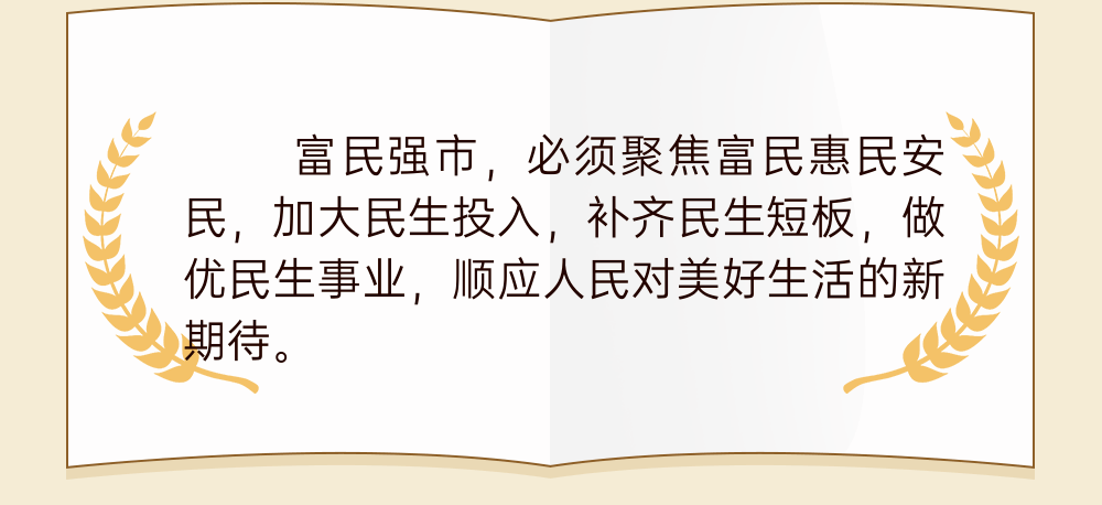 未来五年，我们的生活将如何改变？十四五时期深度解析