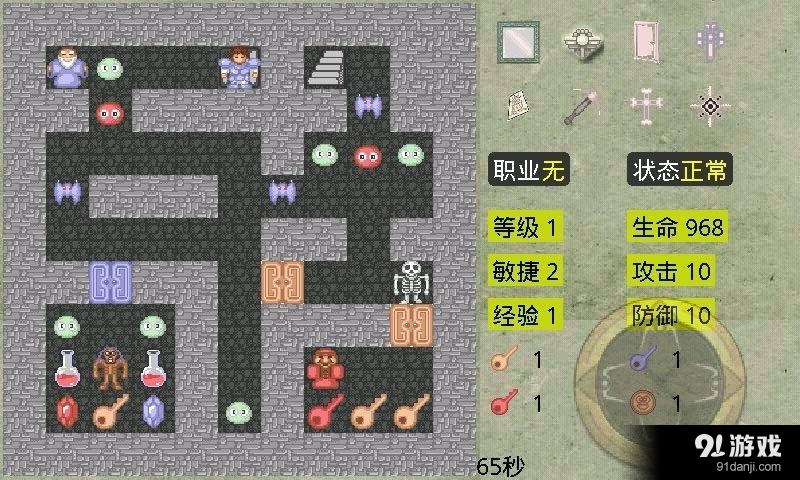 勇闯新新魔塔2无敌版，开启无限可能的冒险之旅