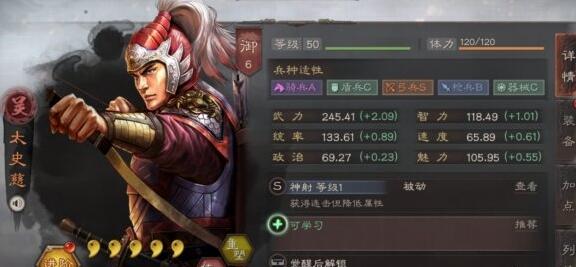 三国志战略版，深度攻略与实用技巧