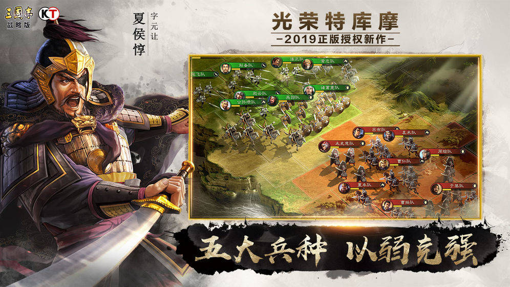 三国志战略版，深度攻略与实用技巧