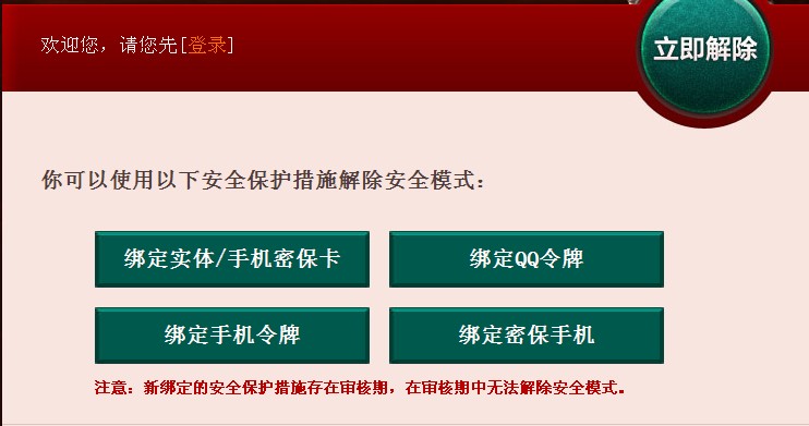 深度解析17173交易平台，安全便捷的游戏虚拟物品交易天堂