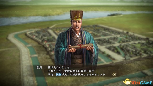 三国志13深度攻略，从新手入门到竞技达人之路