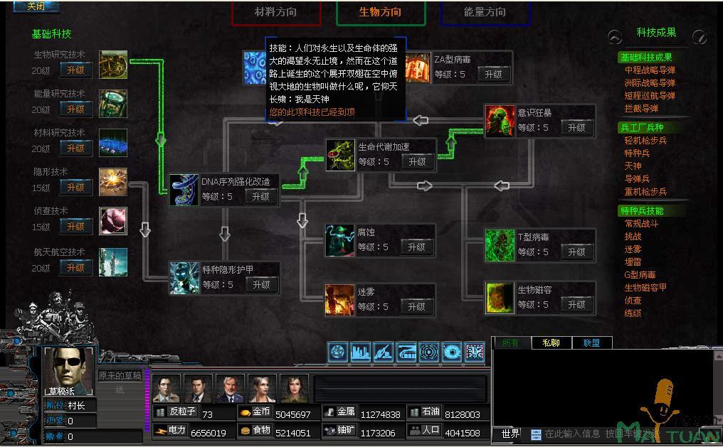 红警3序列号，解锁游戏世界的金钥匙