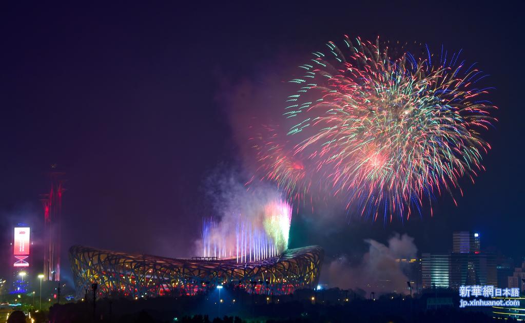 点亮微信夜空，揭秘烟花特效的魔法