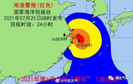 台风烟花来袭，实时路径追踪与安全指南