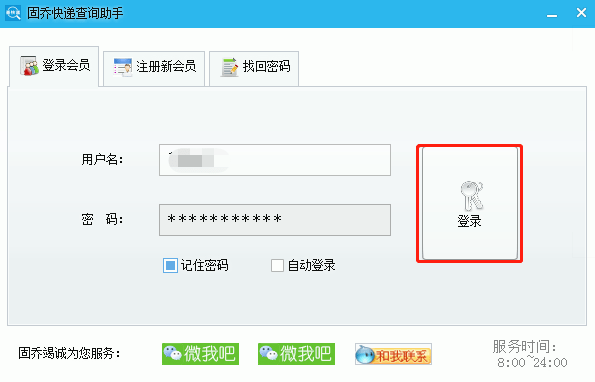 快递100单号查询，一键追踪，让物流信息尽在掌握