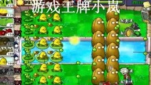 植物大战僵尸年度版，策略与乐趣的完美结合