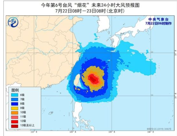 台风烟花来袭，实时路径追踪指南