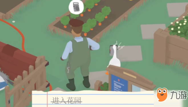 整蛊小保姆，虚拟世界中的策略与乐趣