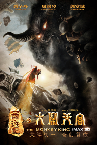 大闹天宫,经典神话的现代演绎,游戏世界的全新冒险 大闹天宫,经典神话的现代演绎,游戏世界的全新冒险
