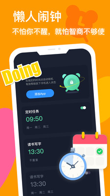防沉迷系统，守护数字世界的隐形盾牌