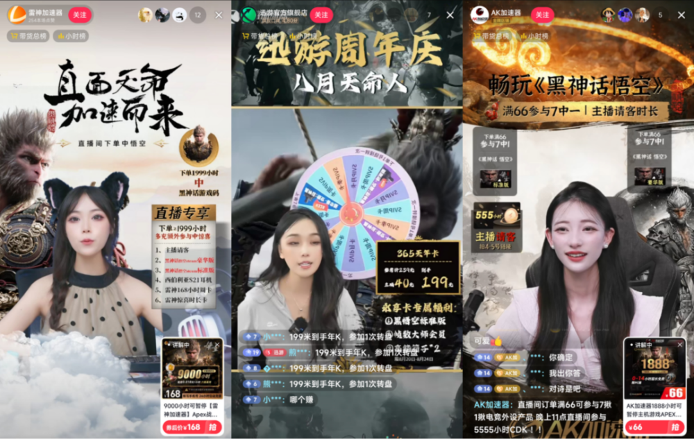 斗鱼王羽杉，网络直播文化的兴起与影响