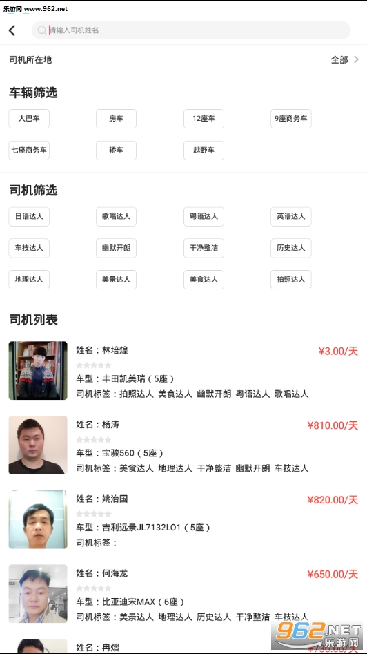 探索四川票务网，一站式解决你的旅行票务需求