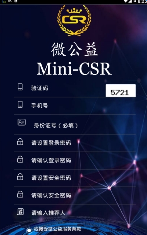 掌握期货交易的钥匙，深入了解期货模拟交易软件