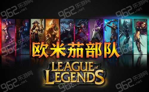 探索欧米茄小队，深入理解这个神秘团队的起源、任务和影响力