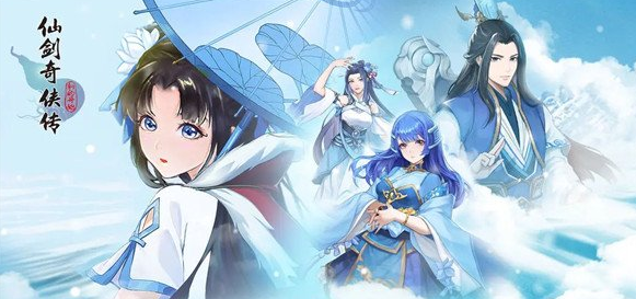 仙剑奇侠传1主题曲，穿越时空的旋律，唤醒仙侠梦