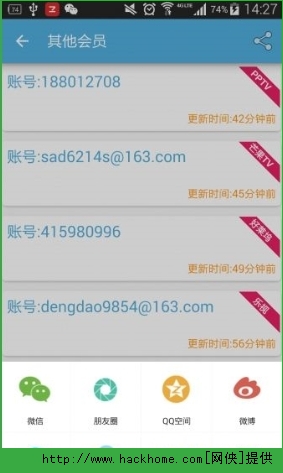 爱奇艺会员共享，多人共享账号的便利与风险