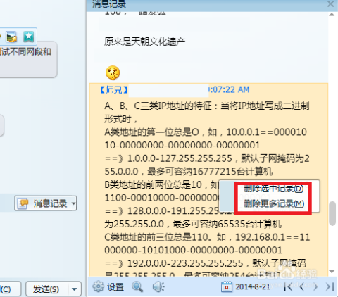 解锁QQ等级的秘密，如何高效提升你的在线地位
