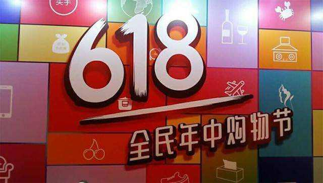 京东618购物狂欢，优惠券的秘密武器