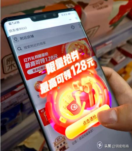 京东618购物狂欢，优惠券的秘密武器