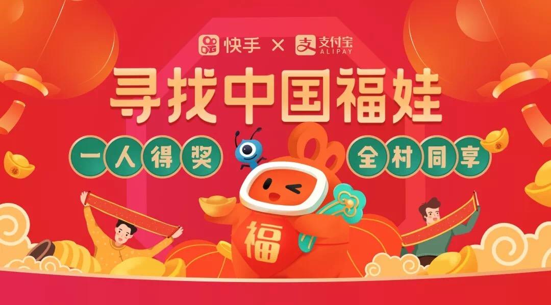 支付宝集五福，春节传统与现代科技的完美融合