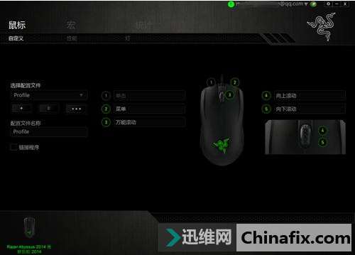 提升你的游戏体验，如何调整鼠标灵敏度