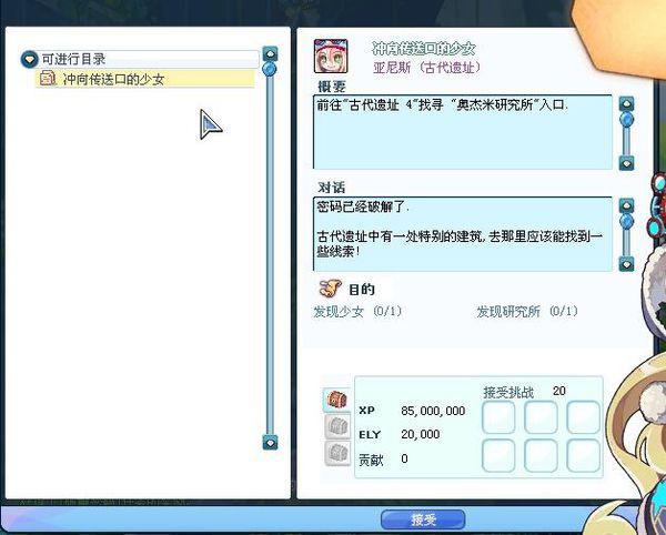 探索彩虹岛，三转任务的奥秘与攻略
