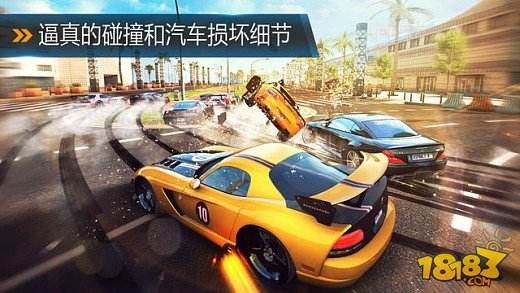 狂野飙车8，速度与激情的终极碰撞