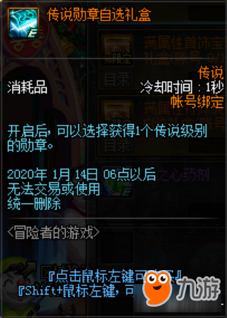 深入地下城与勇士论坛，社区互动与游戏技巧全攻略
