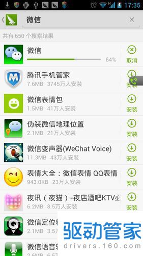 微信网页登录，便捷与安全的桥梁