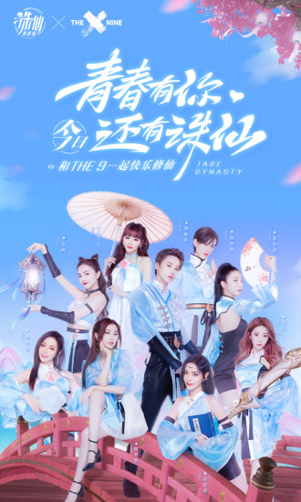 花季V302，青春的绽放与挑战