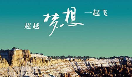 探索阳光高考信息平台，照亮你的大学之路