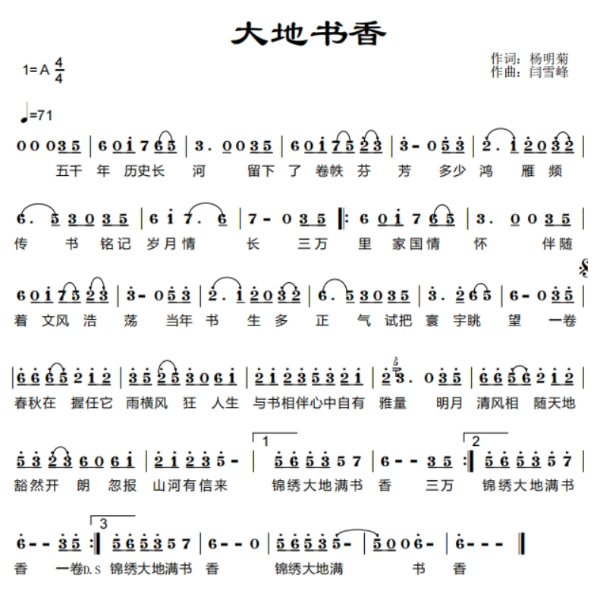 慢慢喜欢你，歌词中的深情与生活哲学