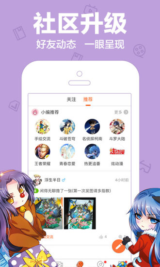 乐乐动漫网，二次元世界的宝藏门户