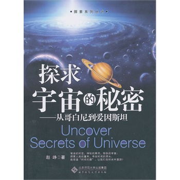当世界不同步，探索‘不兼容’的奥秘