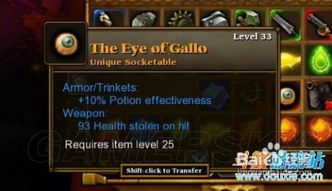 火炬之光2套装，冒险者的终极装备指南