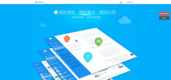 阿里旺旺插件，电商沟通的桥梁与效率提升利器