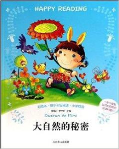 探索自然之声，子规鸟的奥秘与魅力